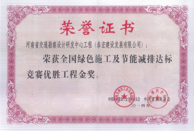 123