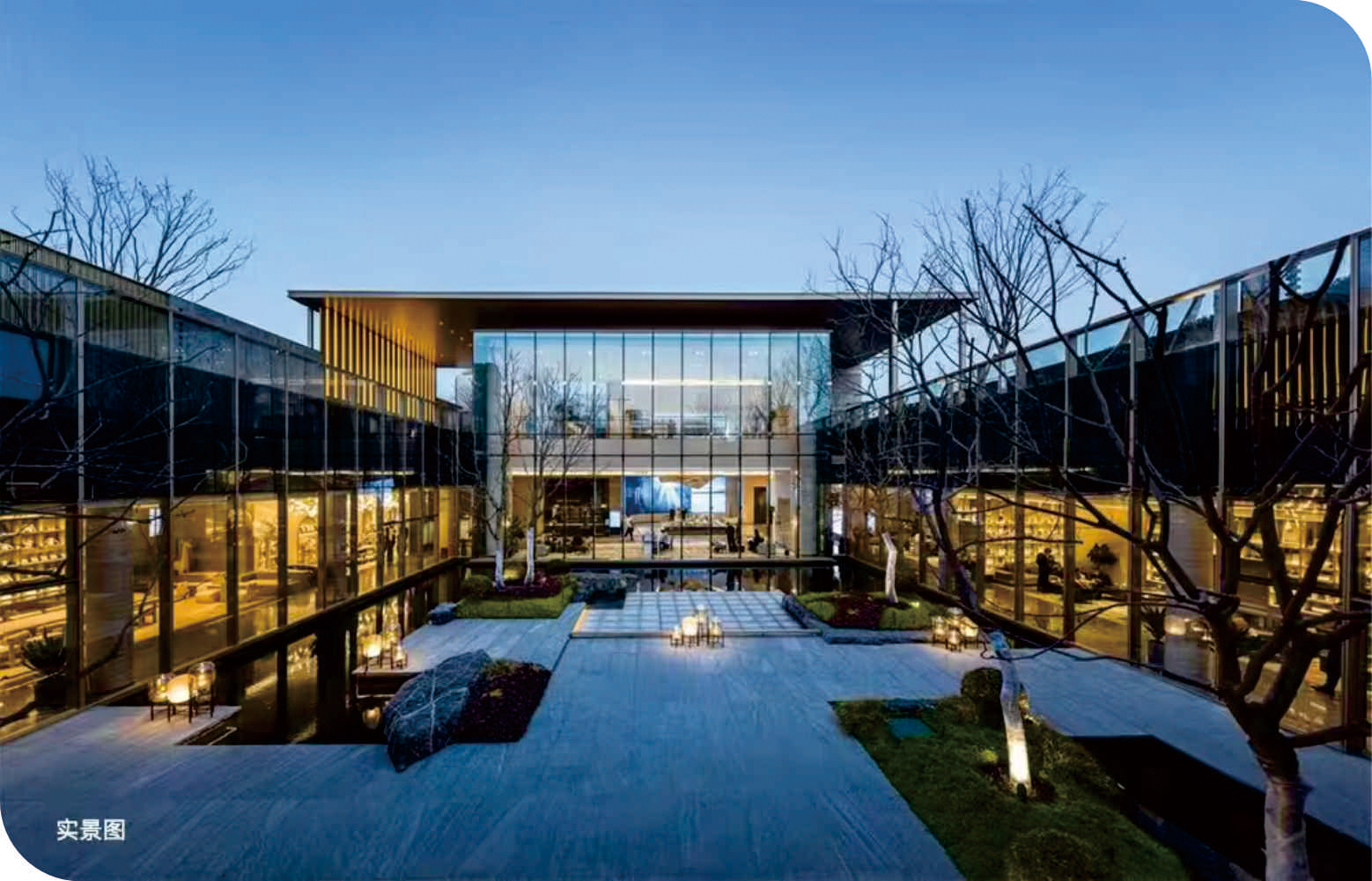 信达天樾九章项目